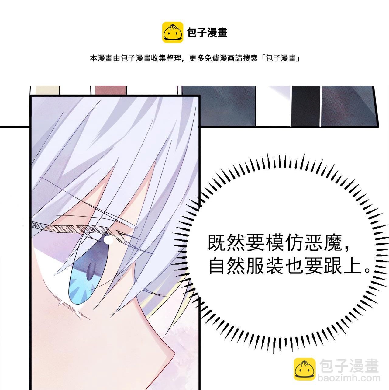 第9话 进来帮我穿衣服(1/3)-第10话