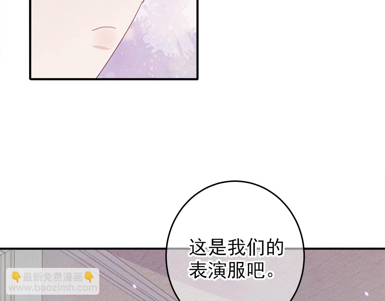 第9话 进来帮我穿衣服(1/3)-第10话