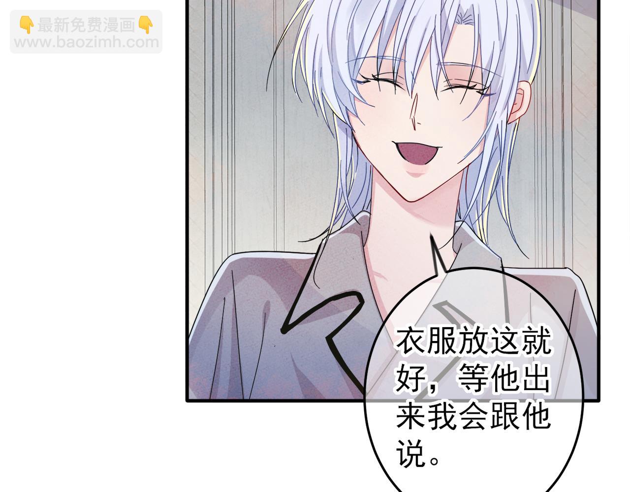 第9话 进来帮我穿衣服(1/3)-第10话