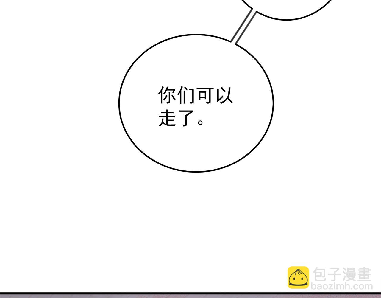 第9话 进来帮我穿衣服(1/3)-第10话