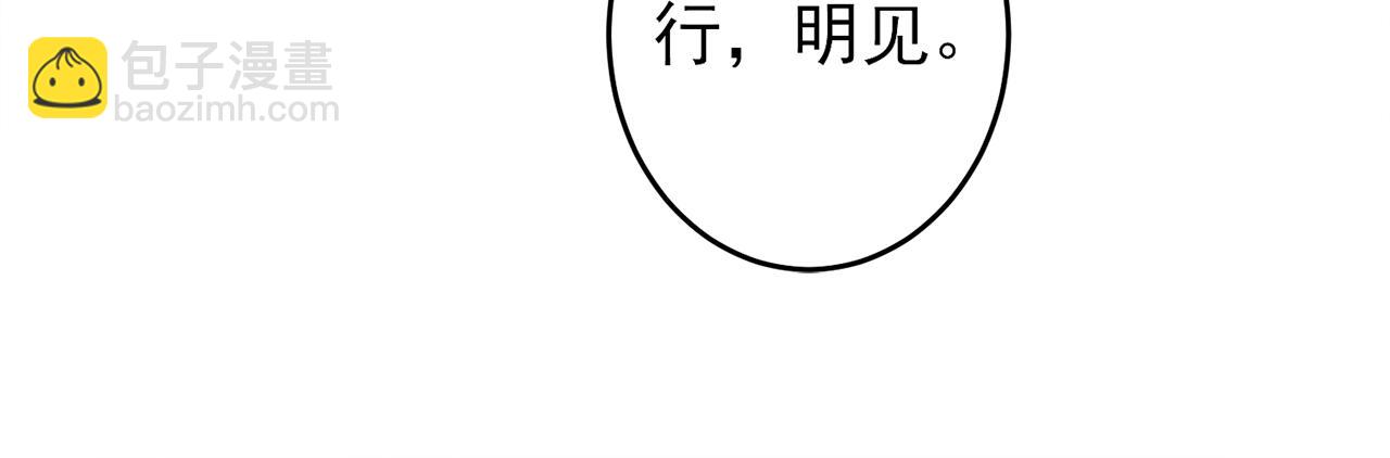 第9话 进来帮我穿衣服(1/3)-第10话