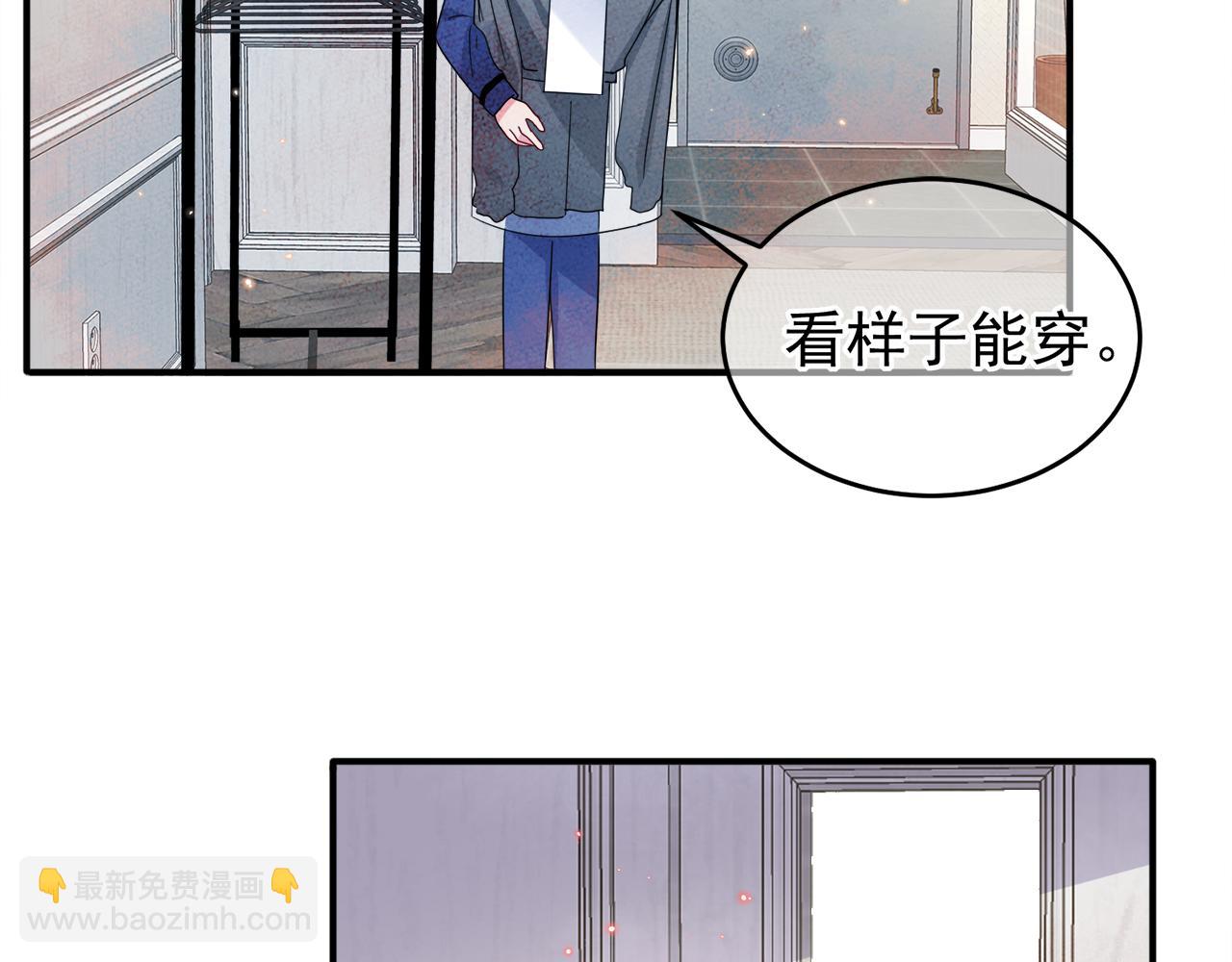 第9话 进来帮我穿衣服(1/3)-第10话