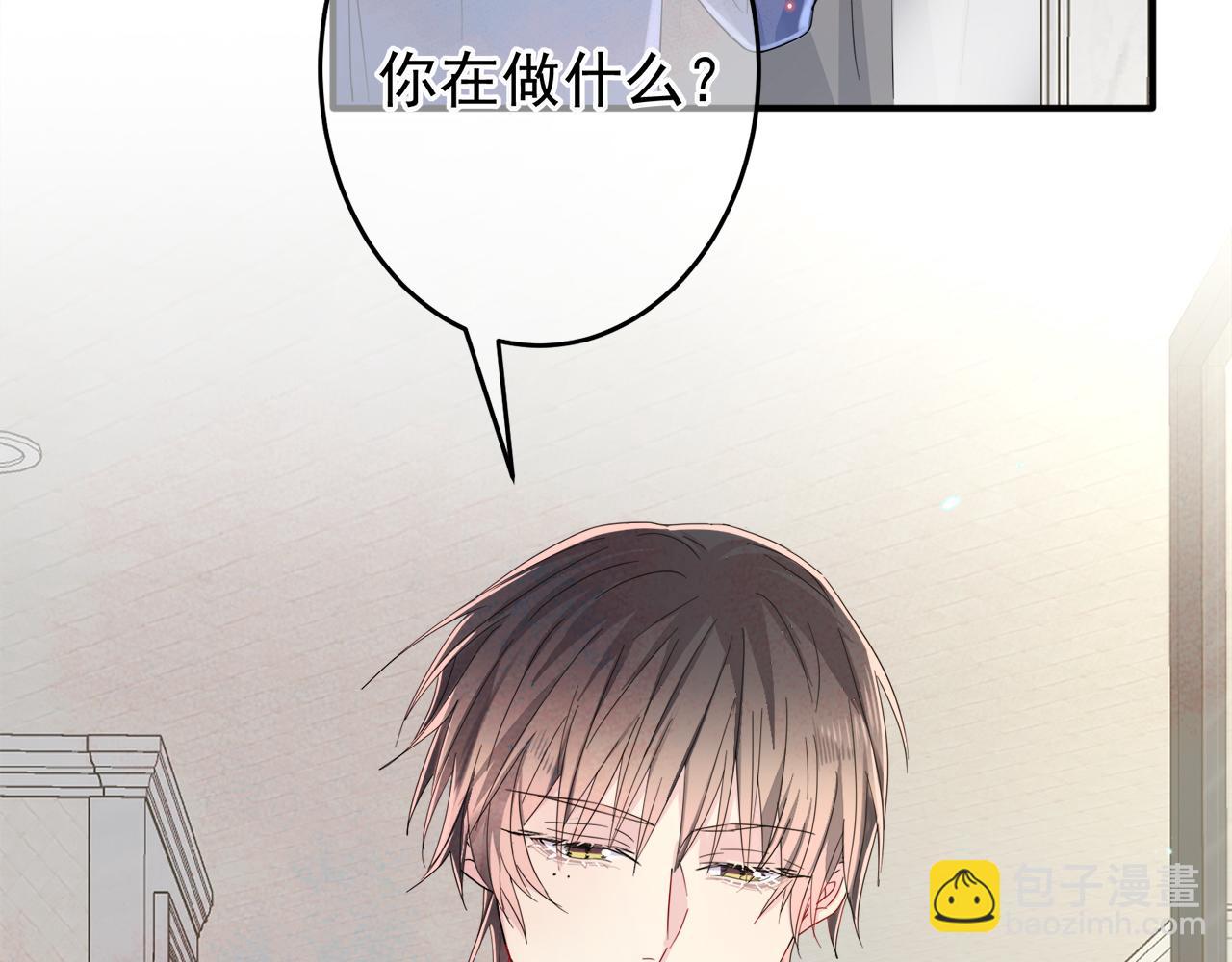 第9话 进来帮我穿衣服(1/3)-第10话