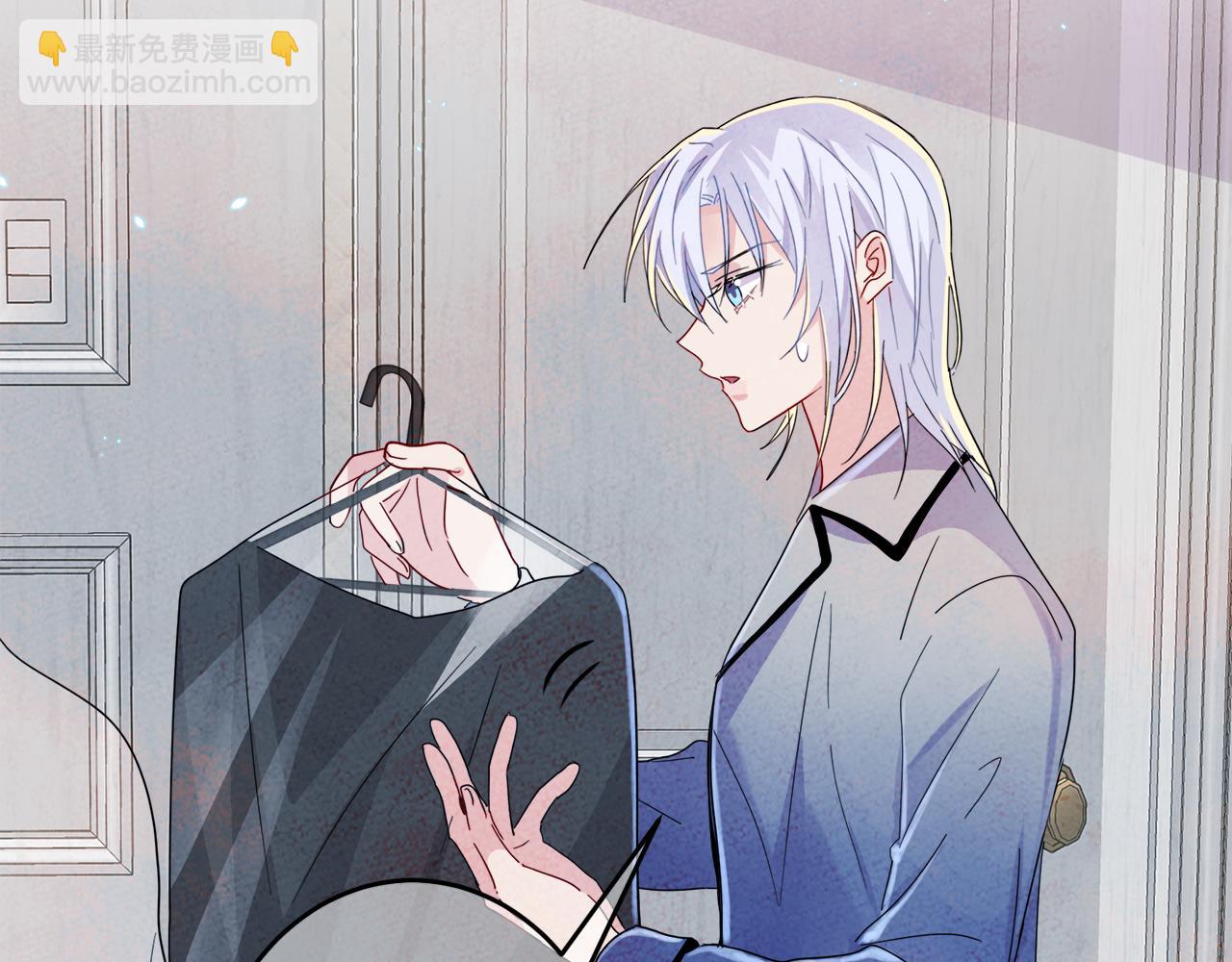 第9话 进来帮我穿衣服(1/3)-第10话