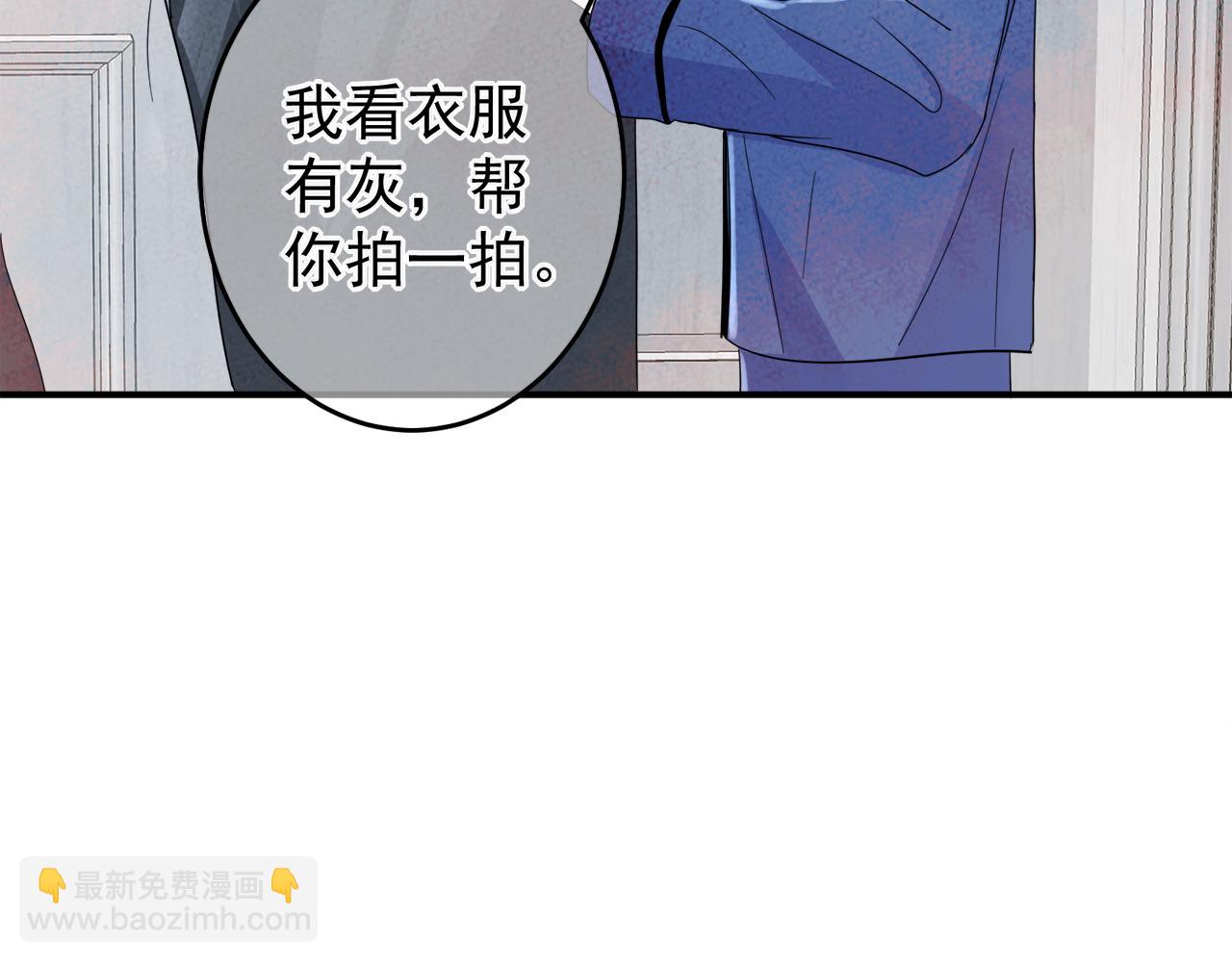 第9话 进来帮我穿衣服(1/3)-第10话