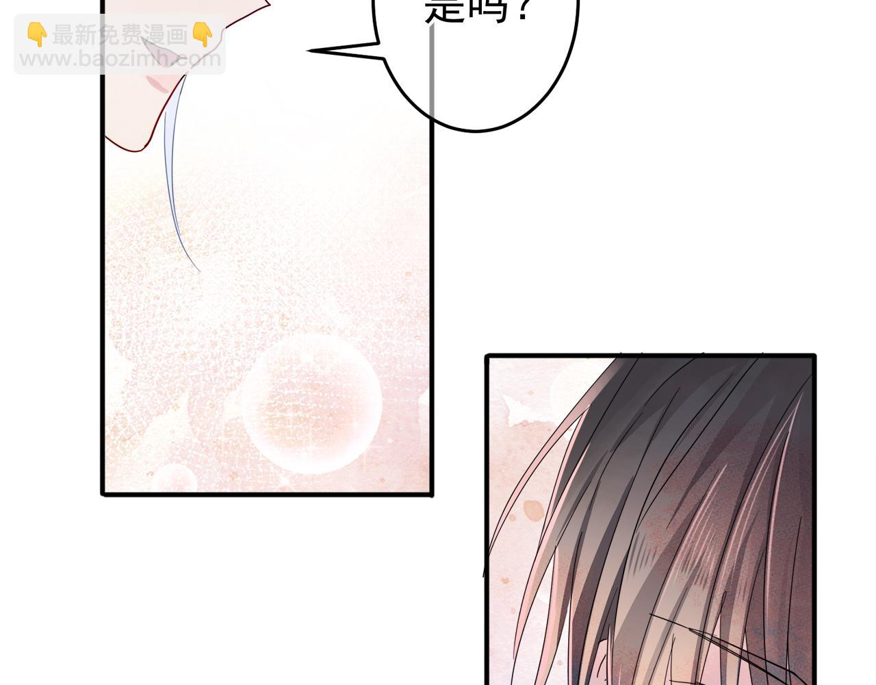 第9话 进来帮我穿衣服(1/3)-第10话