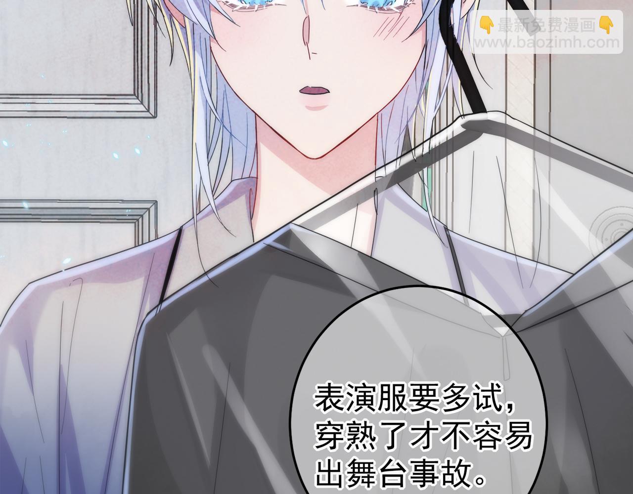 第9话 进来帮我穿衣服(1/3)-第10话