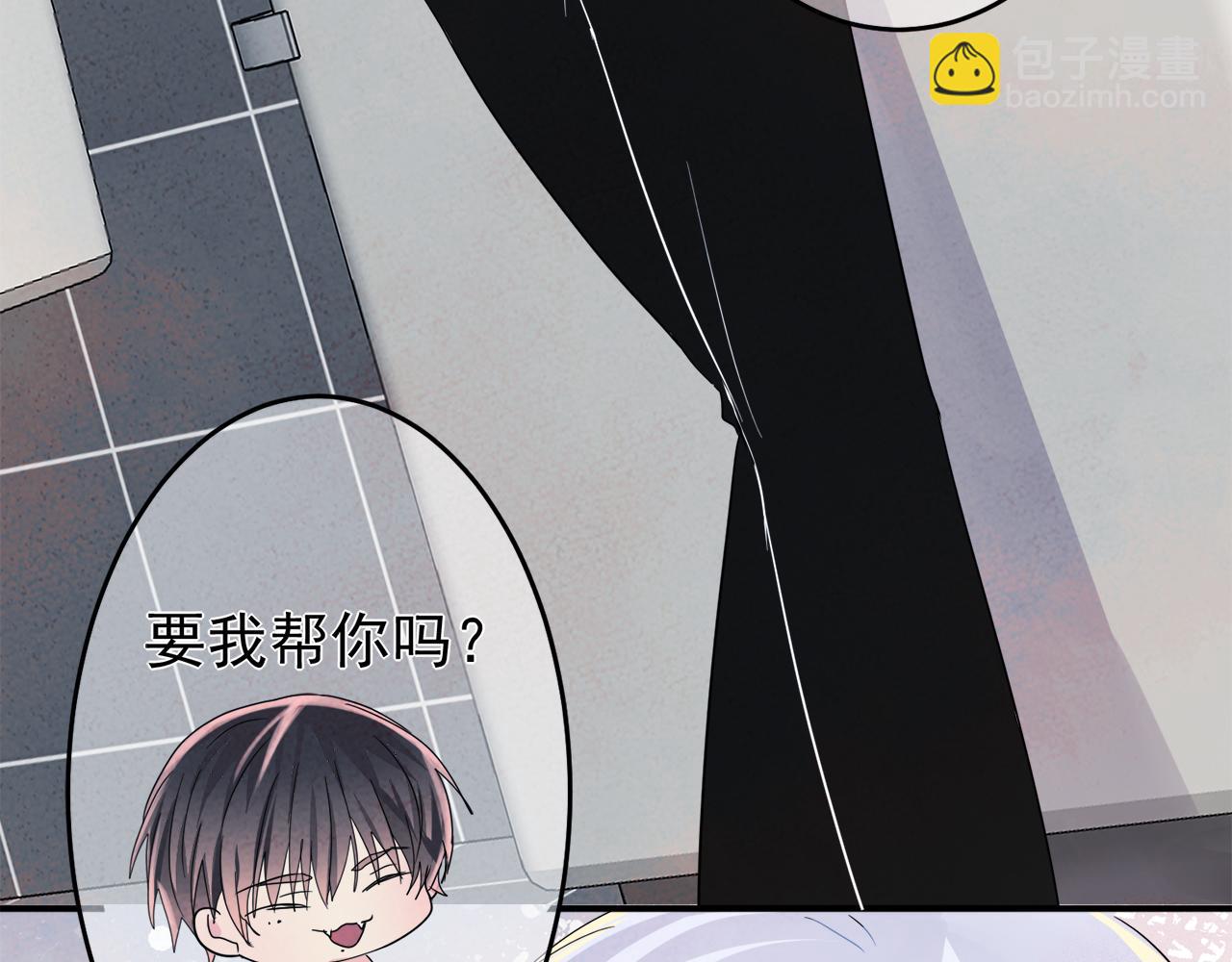 第9话 进来帮我穿衣服(1/3)-第10话