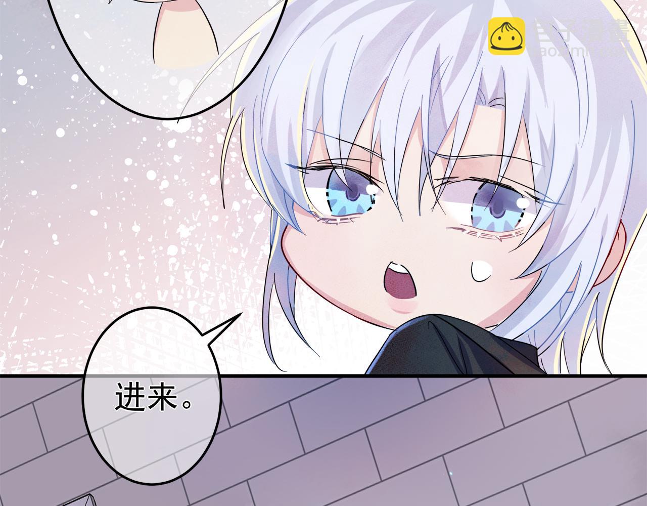 第9话 进来帮我穿衣服(1/3)-第10话