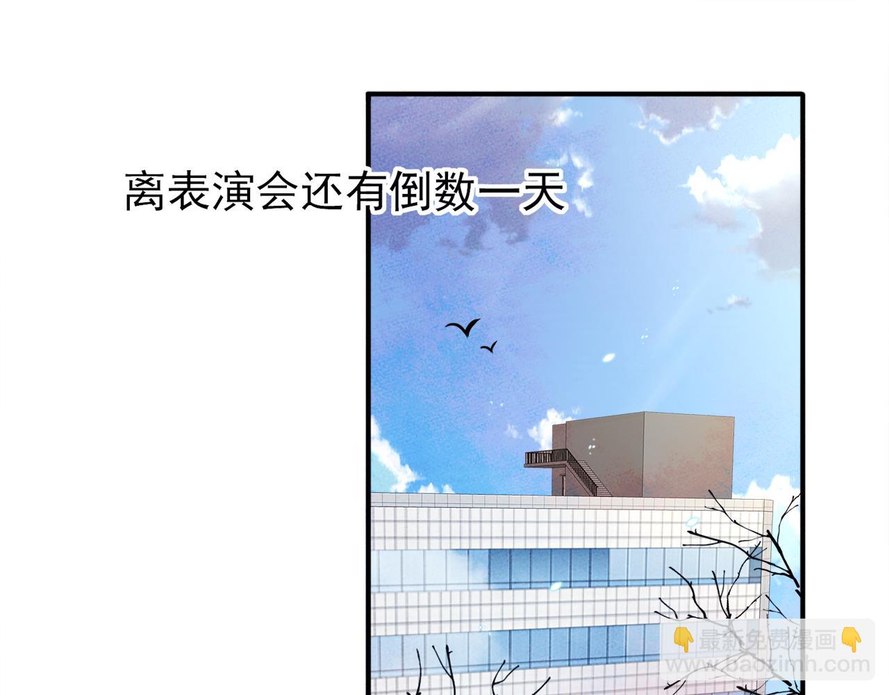 第9话 进来帮我穿衣服(1/3)-第10话