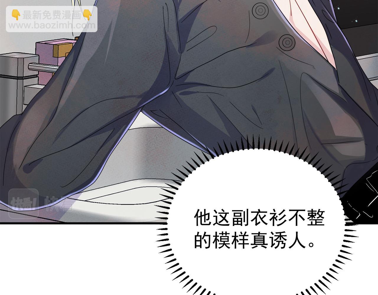 第9话 进来帮我穿衣服(1/3)-第10话