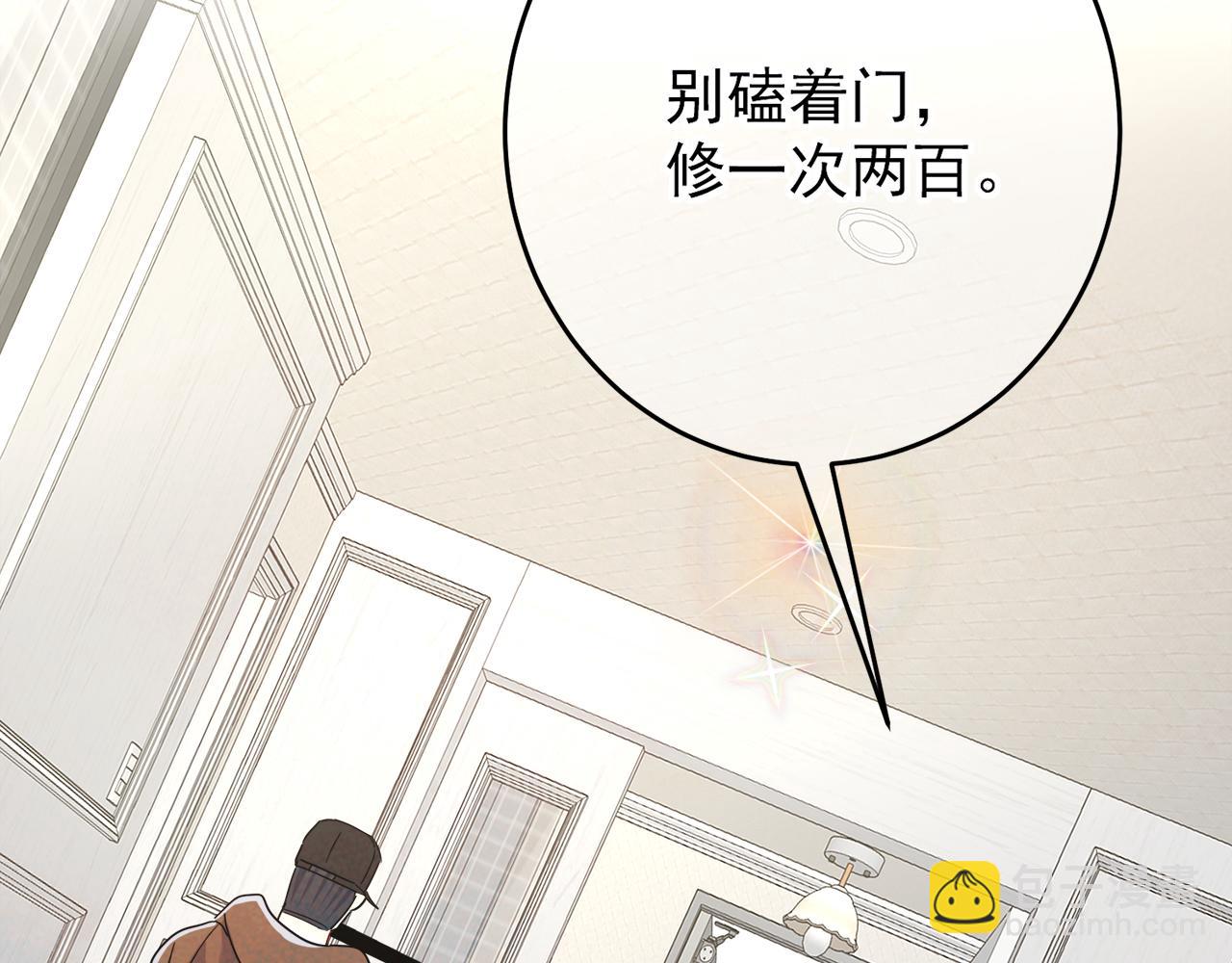 第9话 进来帮我穿衣服(1/3)-第10话