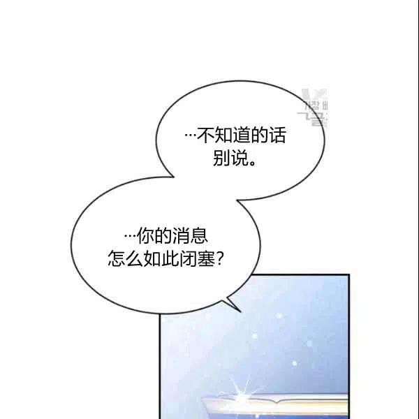 第44话49