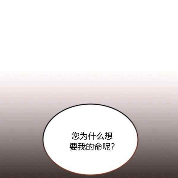 第58话2