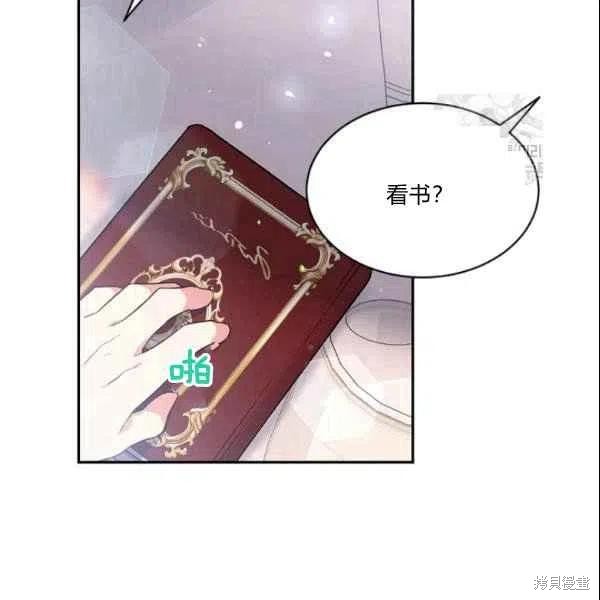 目標是作爲金湯匙健康長壽 - 第44話(1/3) - 3