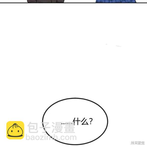 第46话17