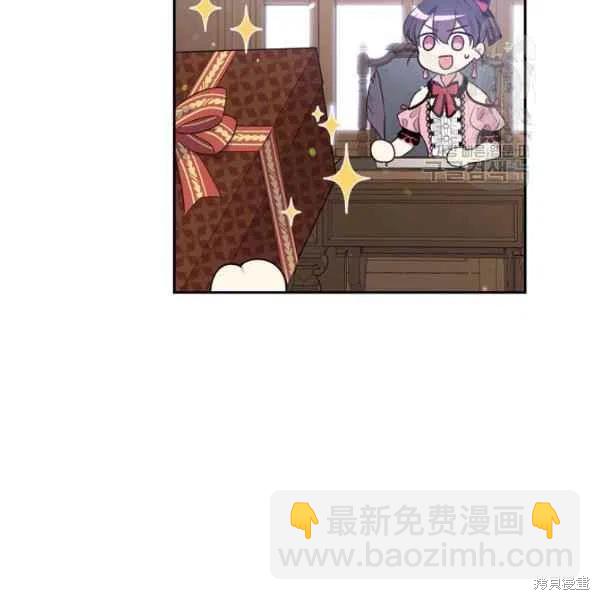 目標是作爲金湯匙健康長壽 - 第46話(1/3) - 3