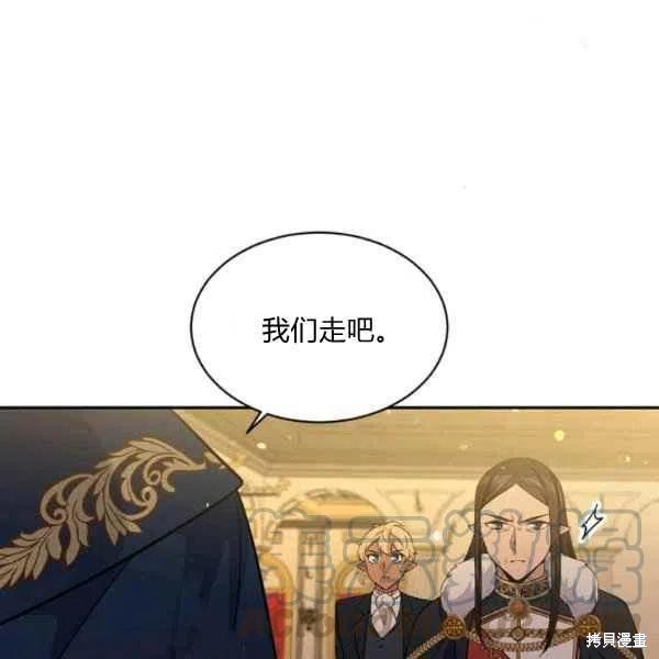 目標是作爲金湯匙健康長壽 - 第48話(2/3) - 3