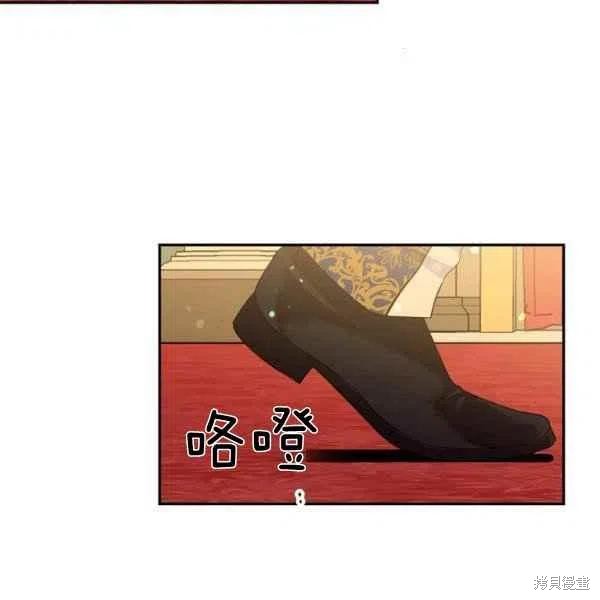 目標是作爲金湯匙健康長壽 - 第48話(2/3) - 6