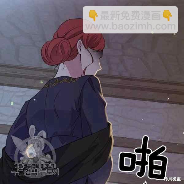 目標是作爲金湯匙健康長壽 - 第55話(1/3) - 4