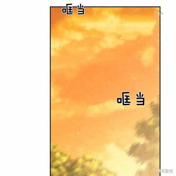 目標是作爲金湯匙健康長壽 - 第57話(1/3) - 3