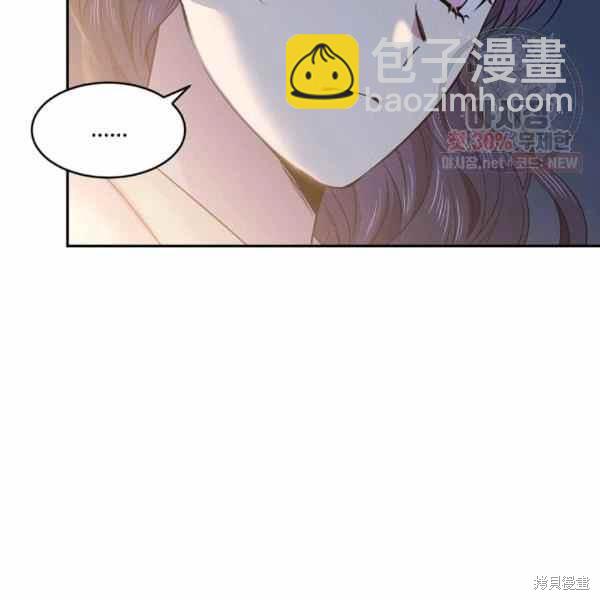 目標是作爲金湯匙健康長壽 - 第57話(1/3) - 3