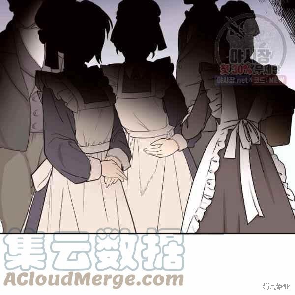 目標是作爲金湯匙健康長壽 - 第59話(1/3) - 8