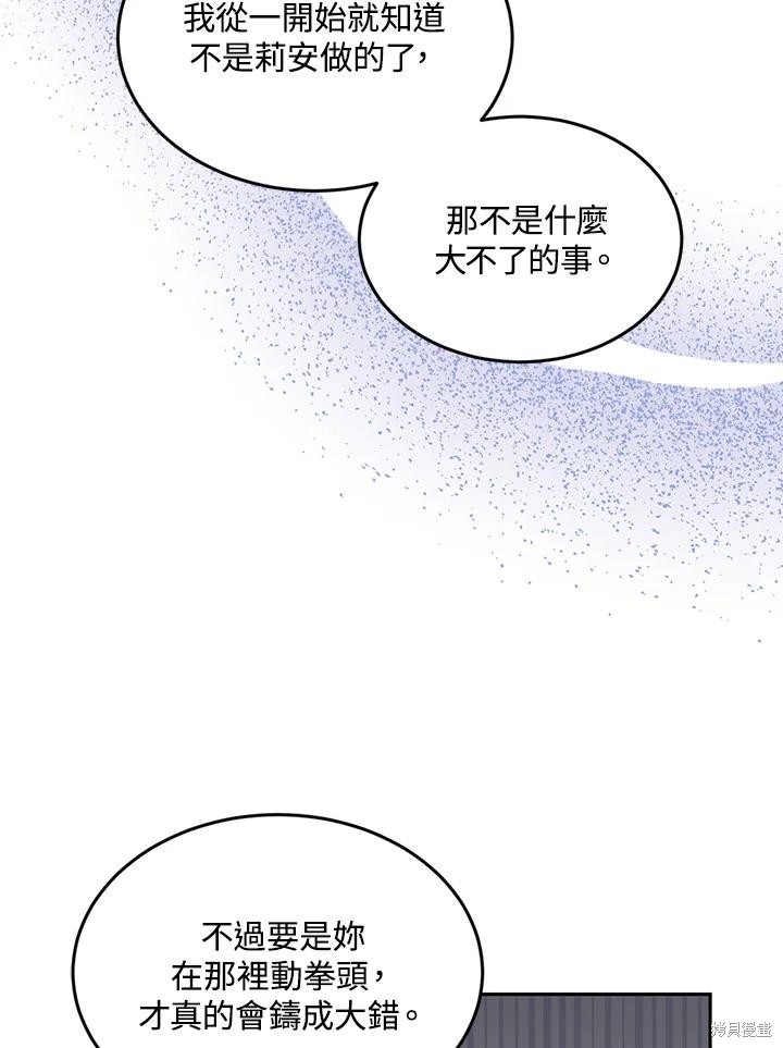 第73话10