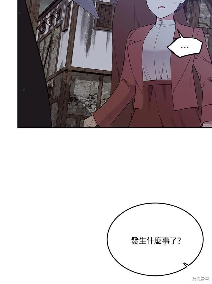 目標是作爲金湯匙健康長壽 - 第87話(1/2) - 8