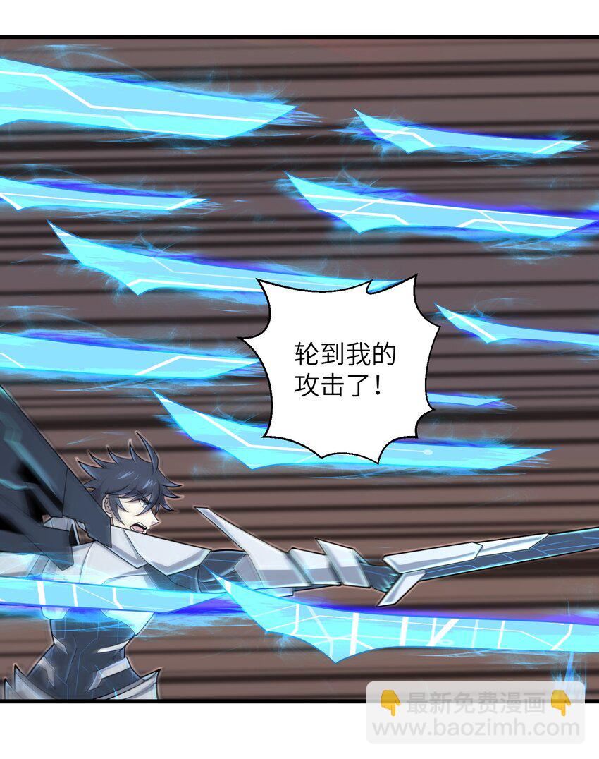 100 人生就像游戏-第102话