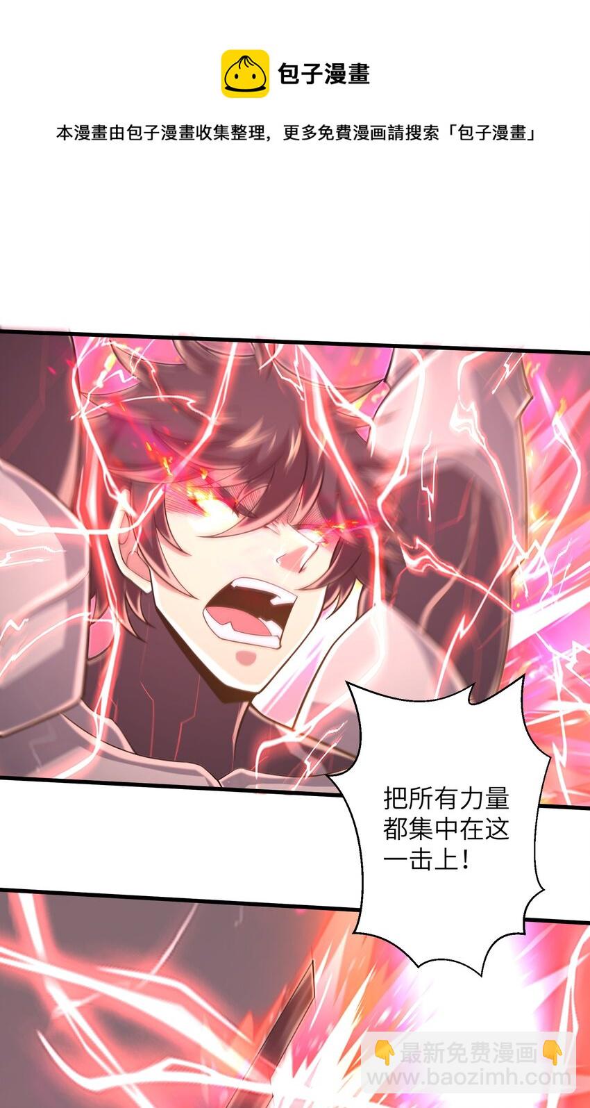 100 人生就像游戏-第102话