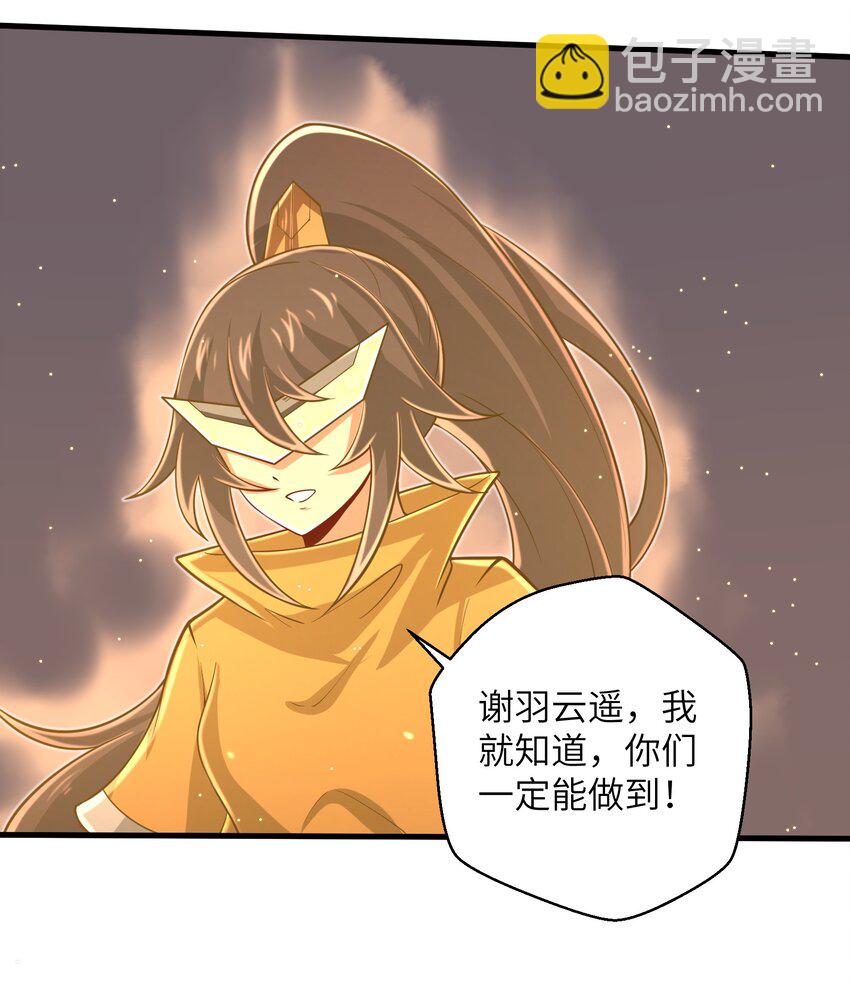 100 人生就像游戏-第102话