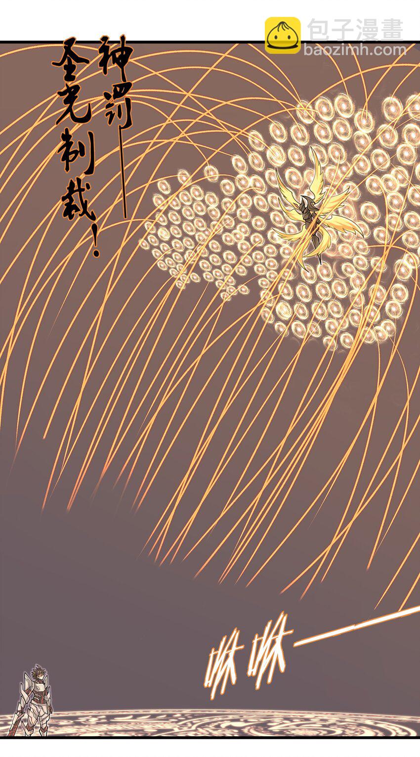 100 人生就像游戏-第102话