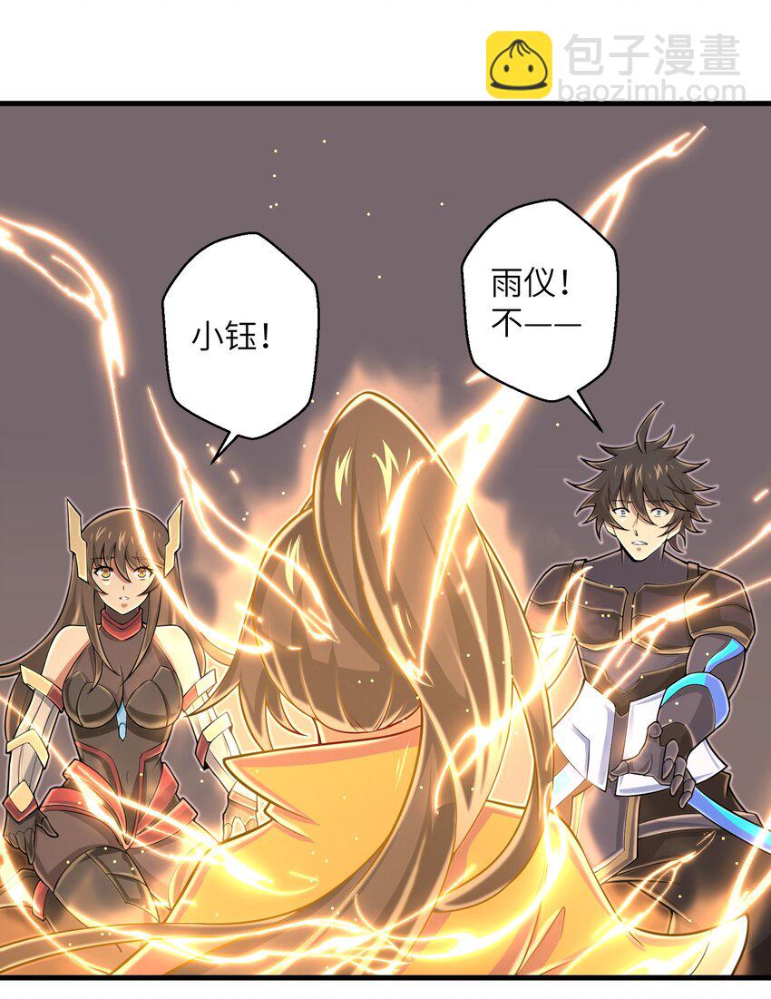 100 人生就像游戏-第102话