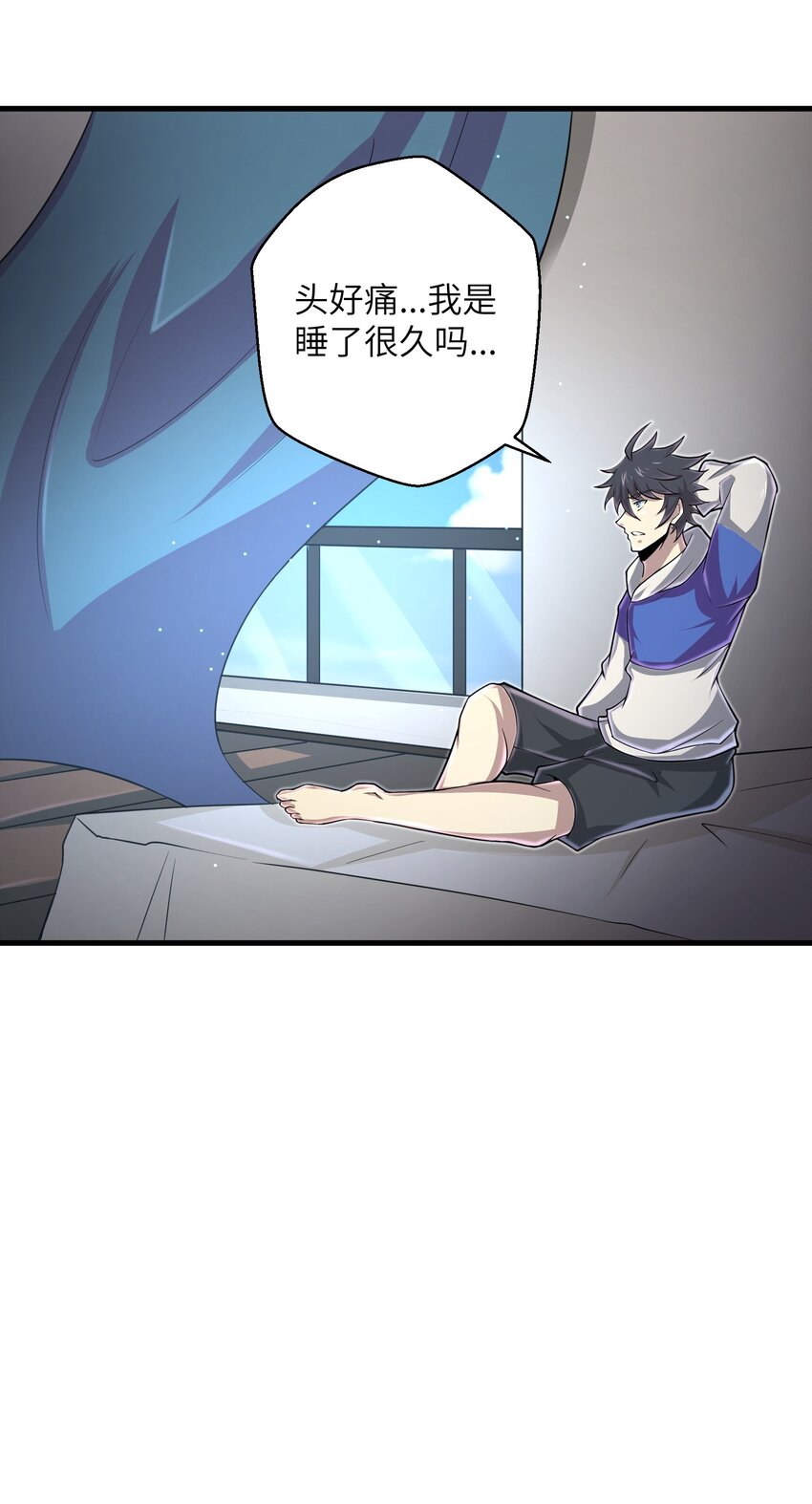 100 人生就像游戏-第102话