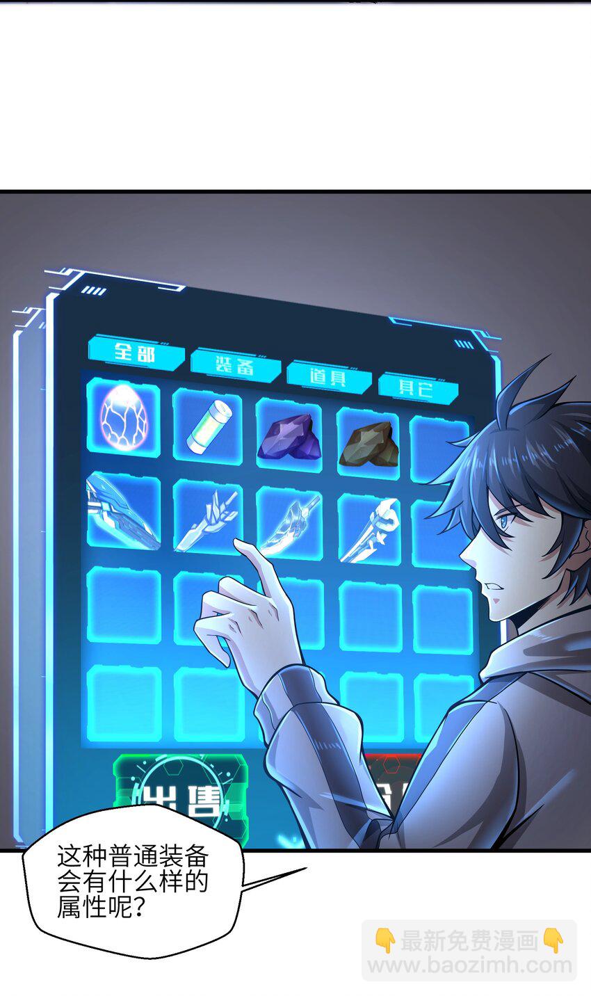 010 怎么说得出口嘛！(1/2)-第12话