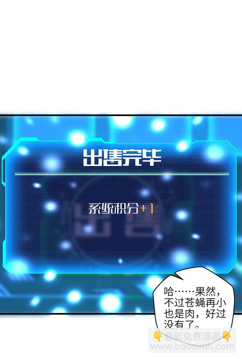 010 怎么说得出口嘛！(1/2)-第12话