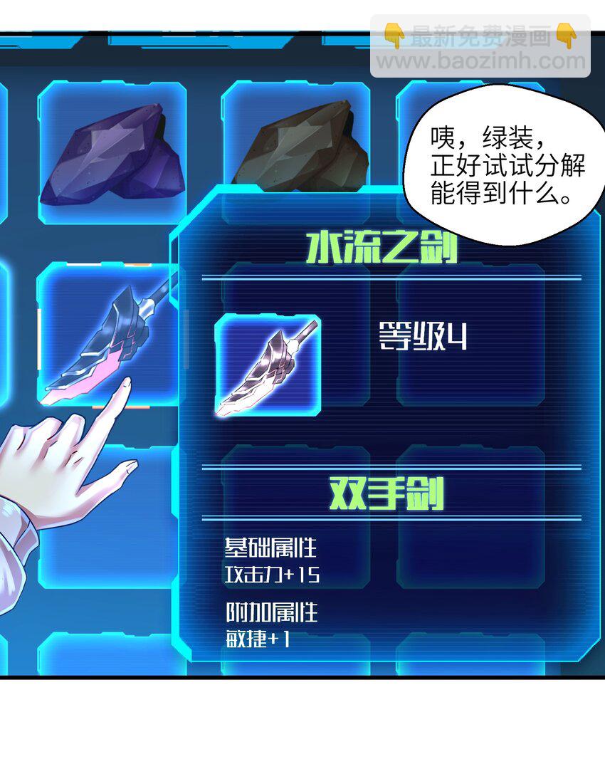 010 怎么说得出口嘛！(1/2)-第12话