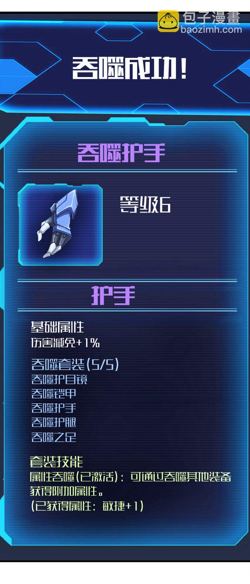 010 怎么说得出口嘛！(1/2)-第12话