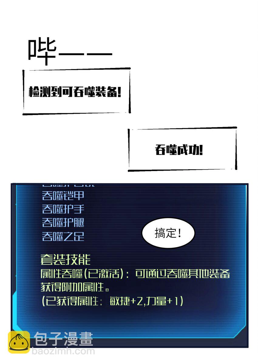 010 怎么说得出口嘛！(1/2)-第12话