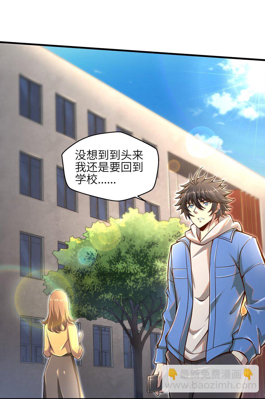 010 怎么说得出口嘛！(1/2)-第12话