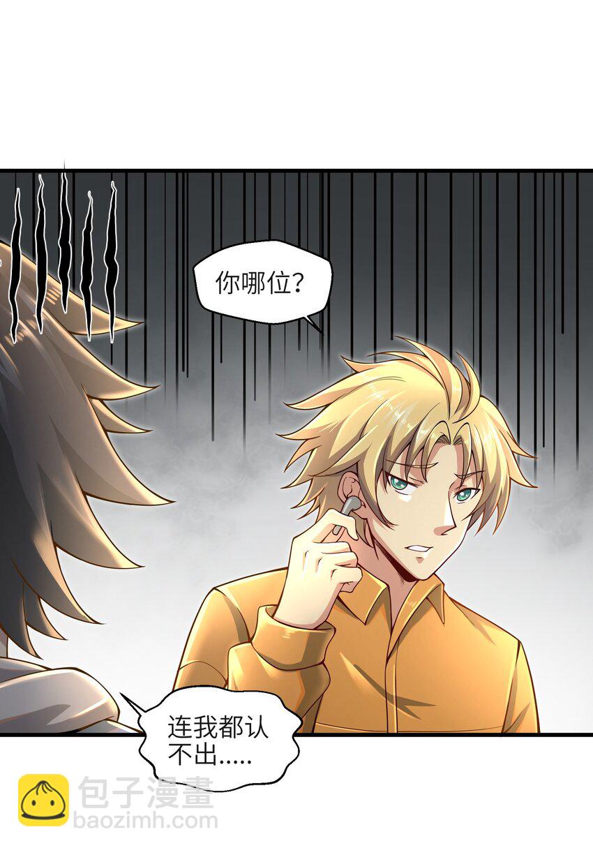 010 怎么说得出口嘛！(1/2)-第12话