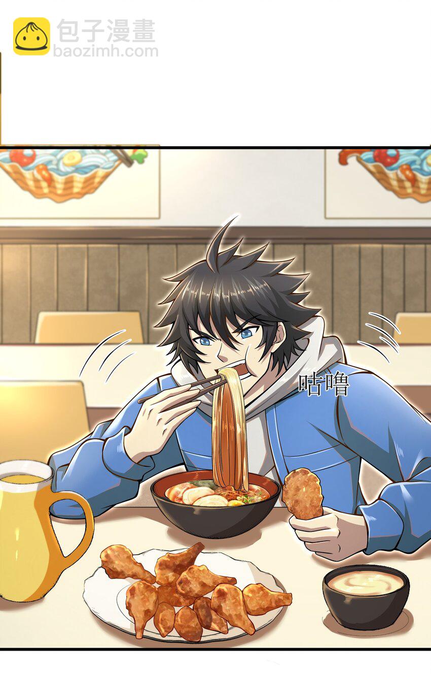 010 怎么说得出口嘛！(1/2)-第12话