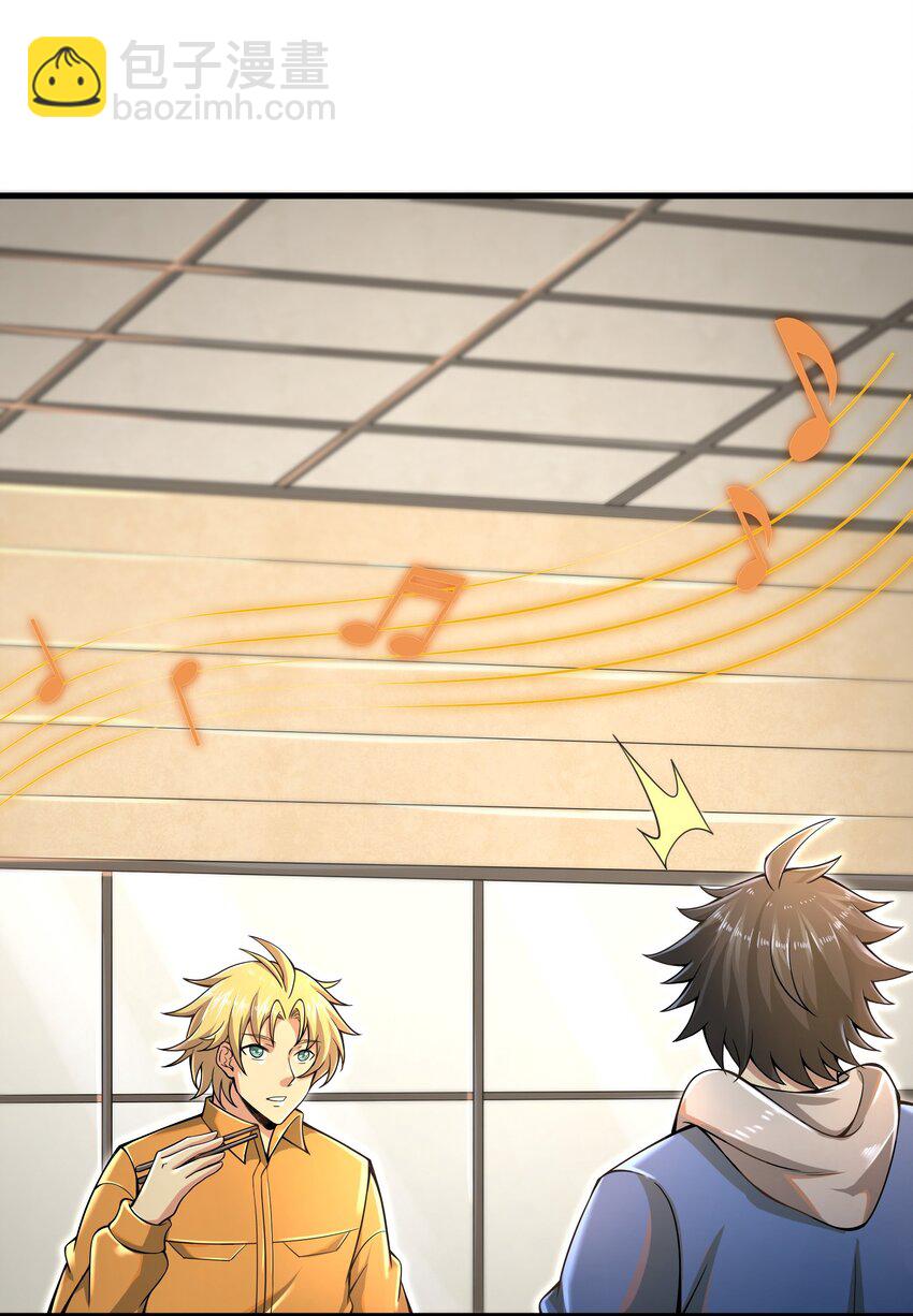 010 怎么说得出口嘛！(1/2)-第12话