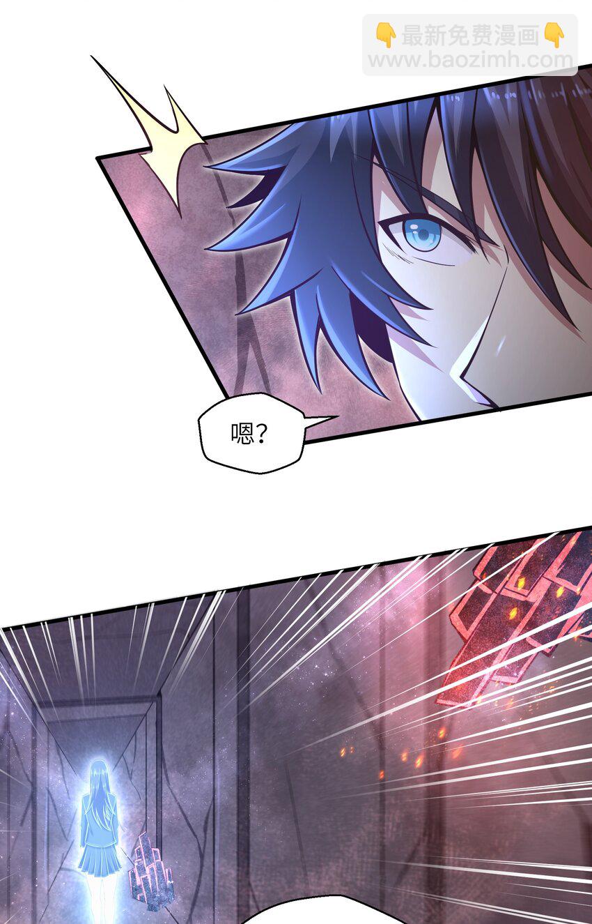 012 你找死！-第14话