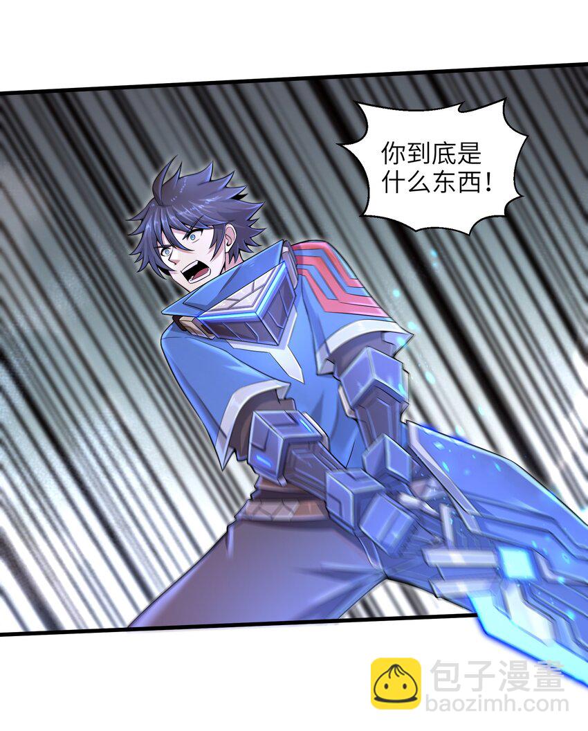 012 你找死！-第14话