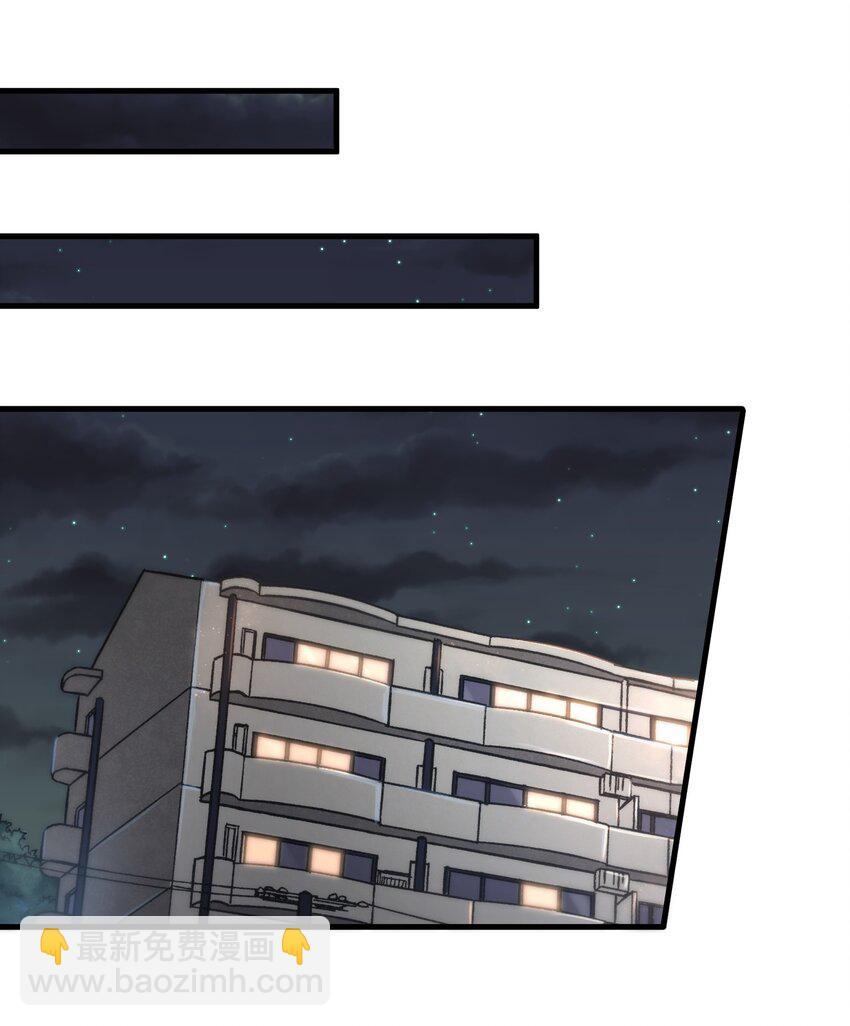 012 你找死！-第14话