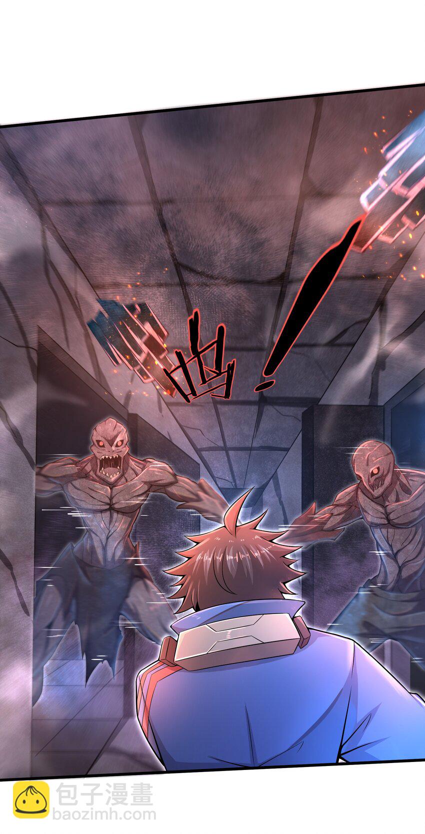 012 你找死！-第14话