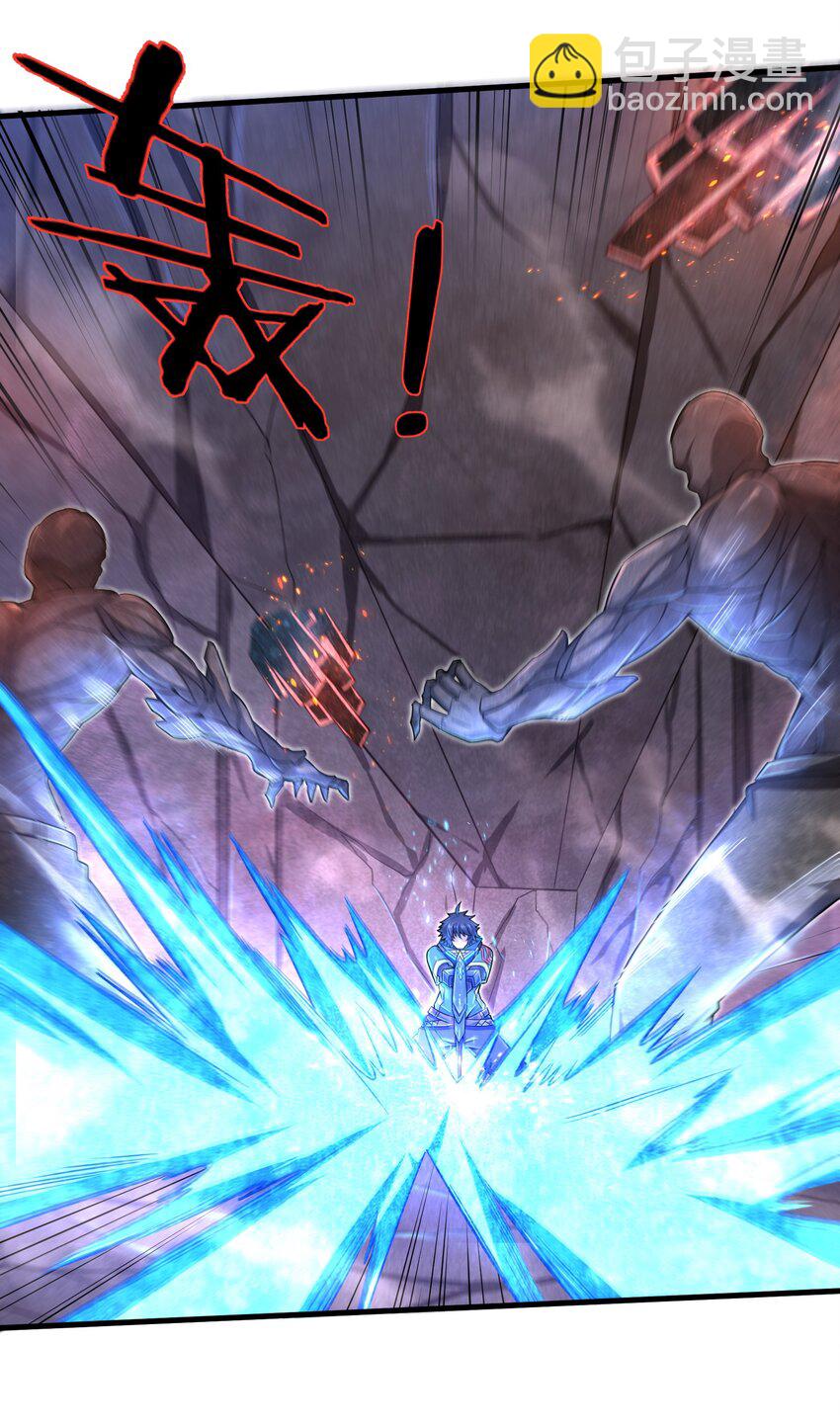 012 你找死！-第14话