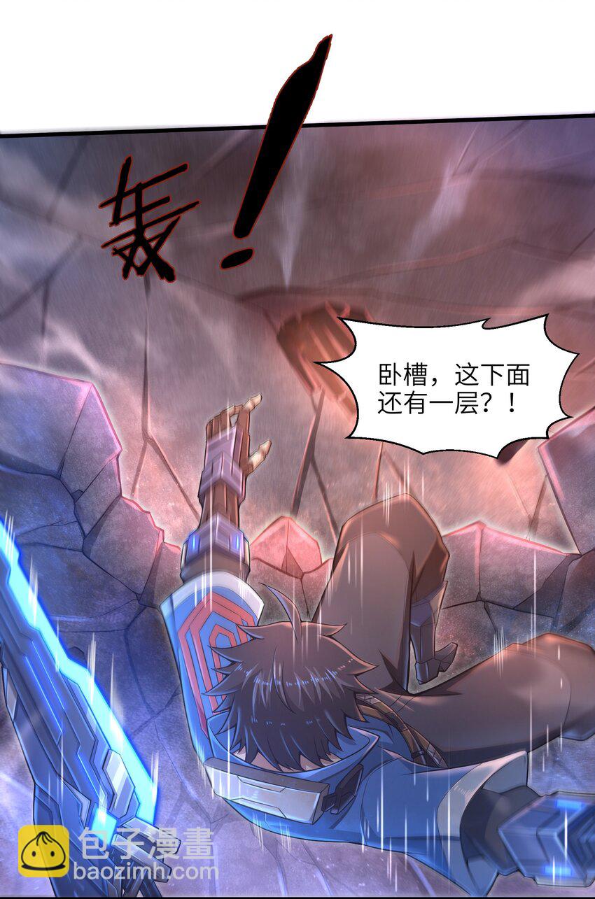 012 你找死！-第14话